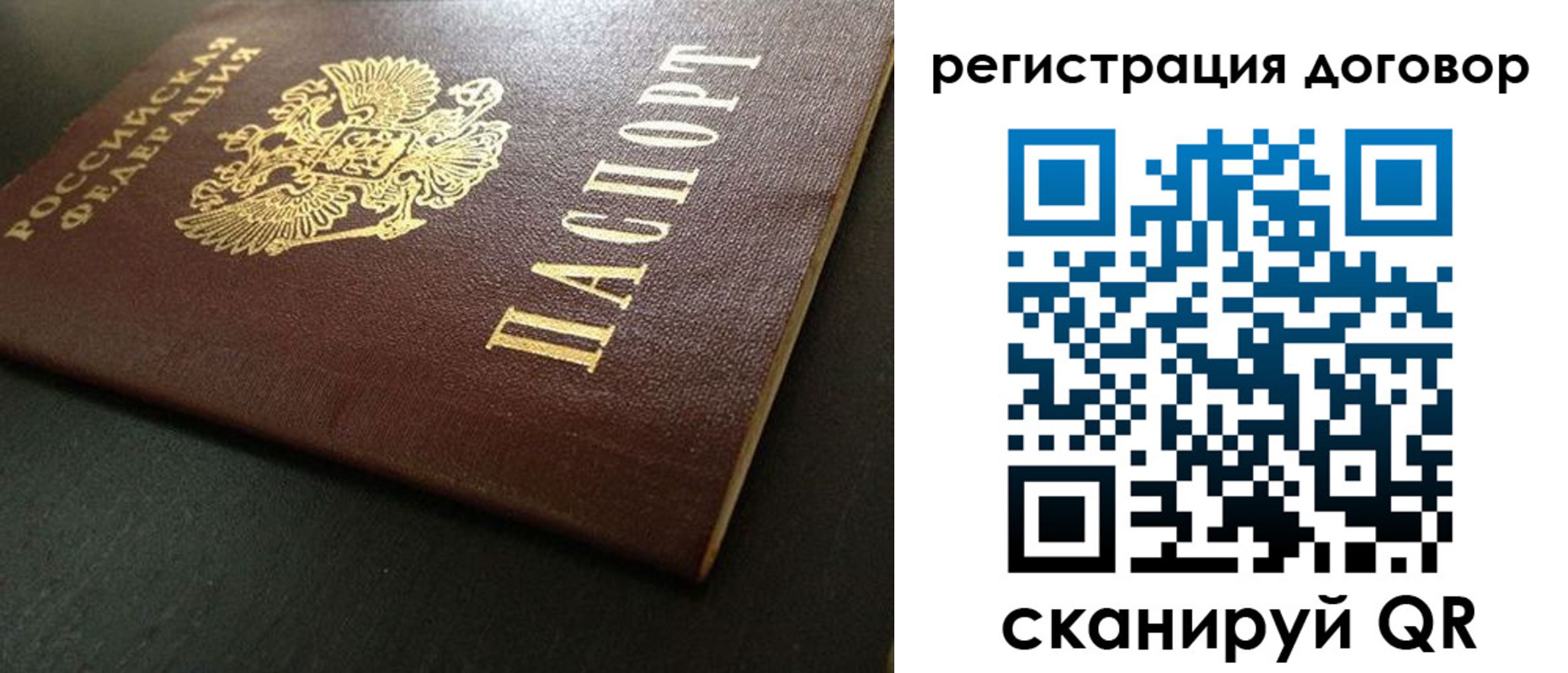 пропишу в квартире в Старой Купавне