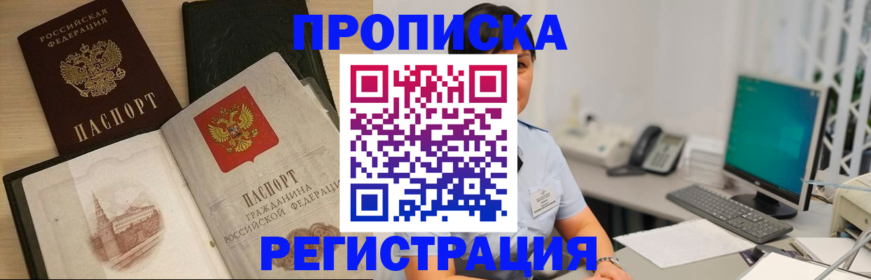 форма 3 в Старой Купавне