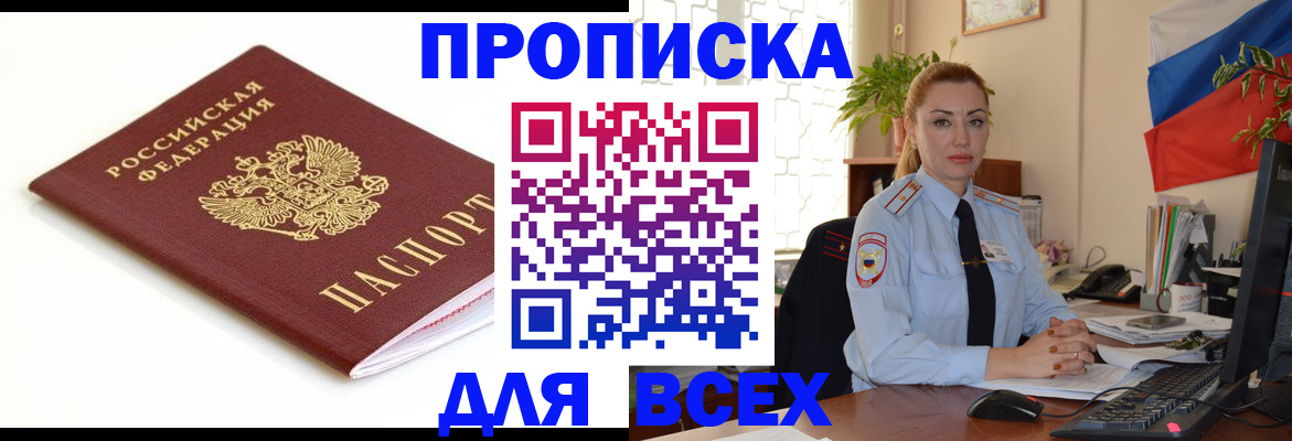 регистрация для дет. сада в Старой Купавне