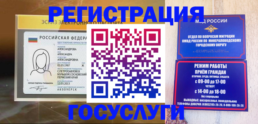 пропишу в квартире в Старой Купавне